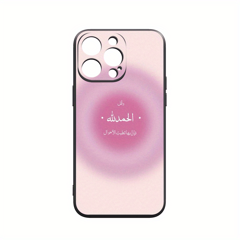 Thistle Pink Cute Letter Pattern iPhone Case